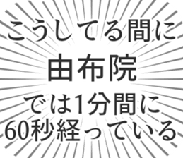 609730857