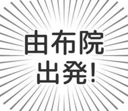609730863