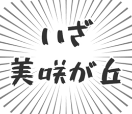 609731182
