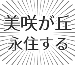 609731198