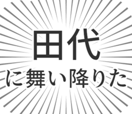 609731292