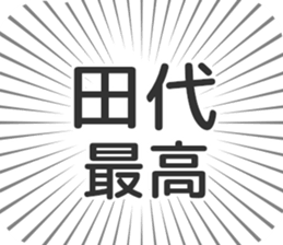 609731293