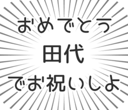 609731295