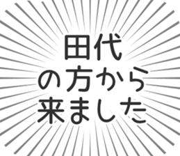 609731298