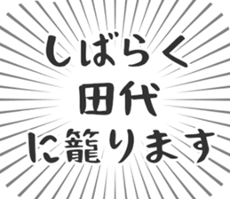 609731314