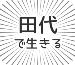 609731320