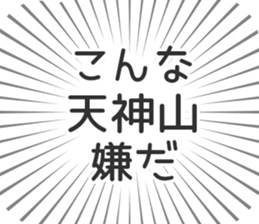 609731443