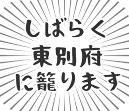 609731906