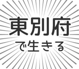 609731912