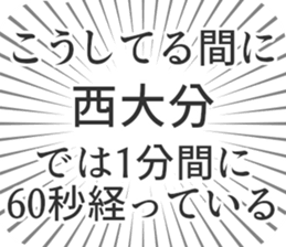 609732425