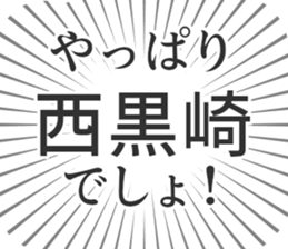 609733048
