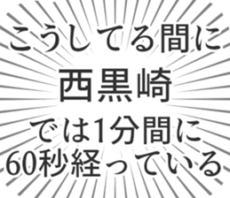 609733057