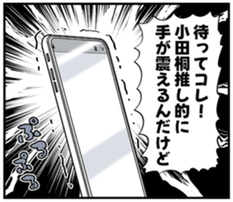 609742023