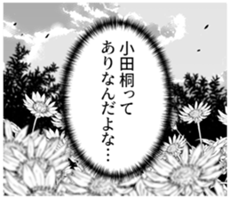 609742024
