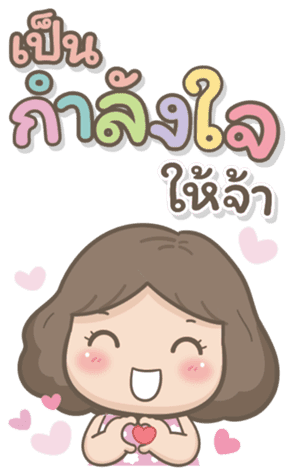 สติกเกอร์ 609816290