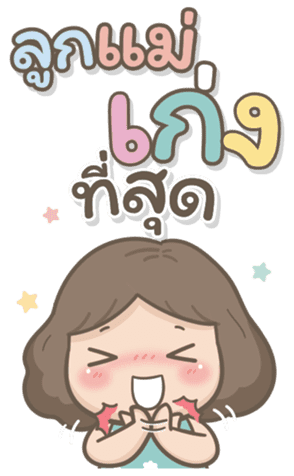 สติกเกอร์ 609816292