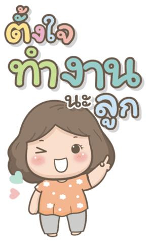 สติกเกอร์ 609816303