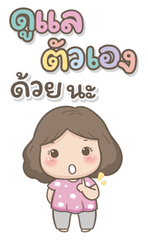 สติกเกอร์ 609816316