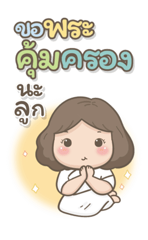 สติกเกอร์ 609816319