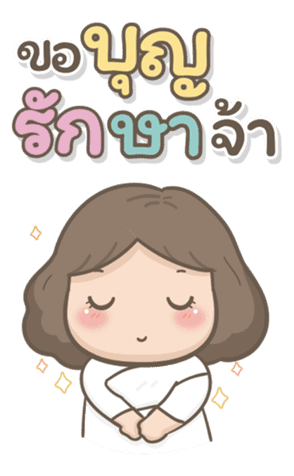 สติกเกอร์ 609816320