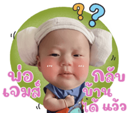 609833752