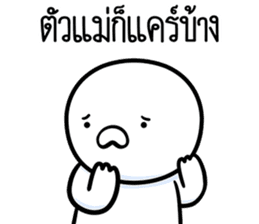 สติกเกอร์ 609861392