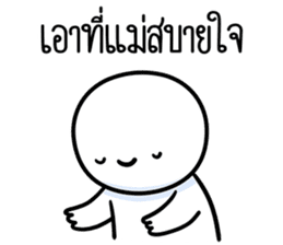 สติกเกอร์ 609861396