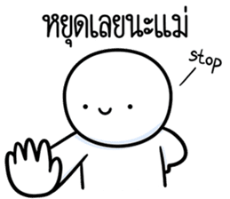 สติกเกอร์ 609861397