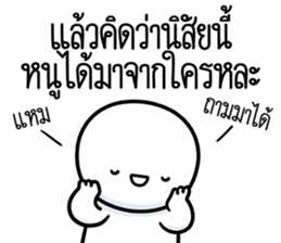 สติกเกอร์ 609861398