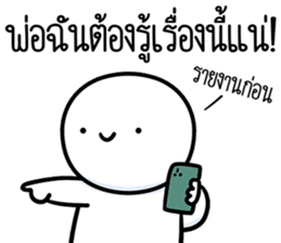 สติกเกอร์ 609861401