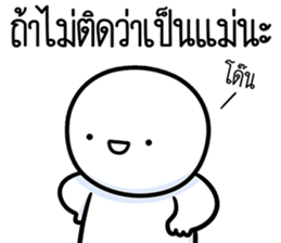 สติกเกอร์ 609861402