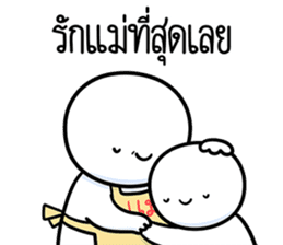 สติกเกอร์ 609861405