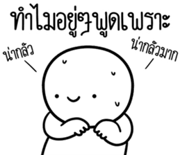 สติกเกอร์ 609861409