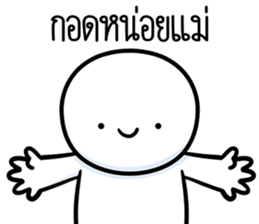 สติกเกอร์ 609861411