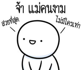 สติกเกอร์ 609861412