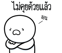 สติกเกอร์ 609861420