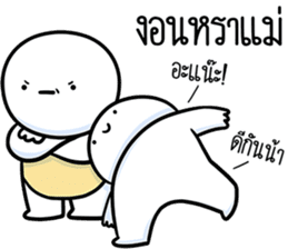 สติกเกอร์ 609861421