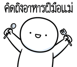 สติกเกอร์ 609861422