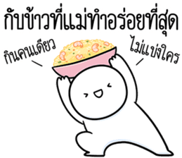 สติกเกอร์ 609861423