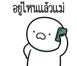 สติกเกอร์ 609861425