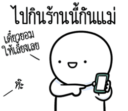 สติกเกอร์ 609861427