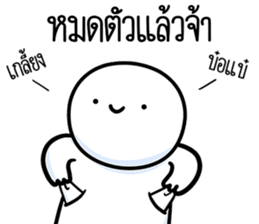 สติกเกอร์ 609861428