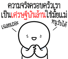 สติกเกอร์ 609861429