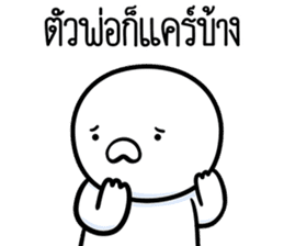 สติกเกอร์ 609861472