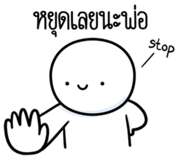 สติกเกอร์ 609861477