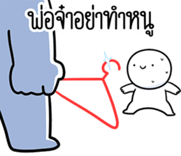 สติกเกอร์ 609861479