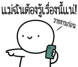 สติกเกอร์ 609861481