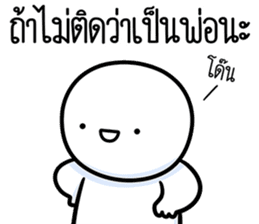 สติกเกอร์ 609861482