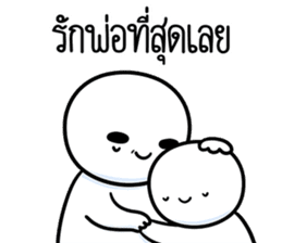 สติกเกอร์ 609861485