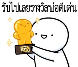 สติกเกอร์ 609861490